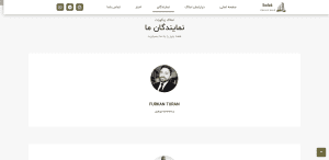 طراحی سایت وردپرسی املاک صفحه نمایندگان - mojtaba-webdesign