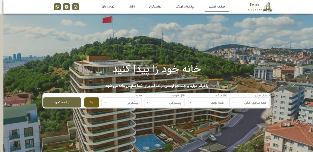 طراحی سایت املاک - mojtaba-webdesign