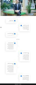 طراحی سایت شخصی صفحه سوابق من - mojtaba-webdesign