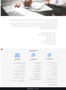طراحی سایت شخصی صفحه خدمات من - mojtaba-webdesign